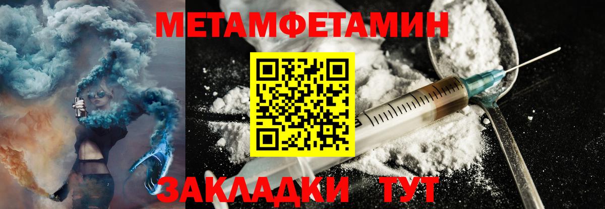 Амфетамин Premium Братск