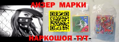 каннабис Белорецк