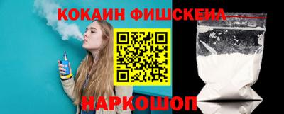 гашишное масло Бердск