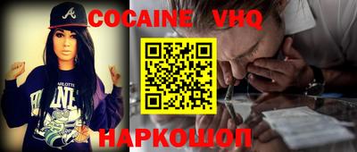 каннабис Белорецк