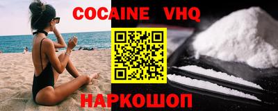 каннабис Белорецк