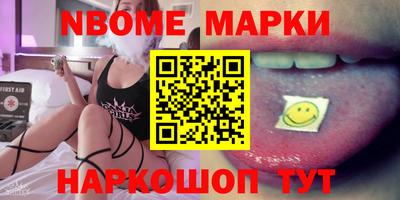 гашишное масло Бердск