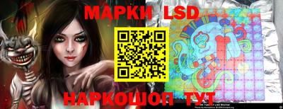 гашишное масло Бердск