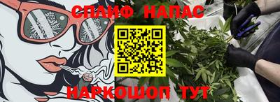 не бодяженный Белореченск