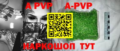 каннабис Белорецк
