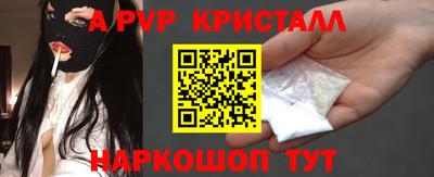 каннабис Белорецк