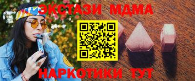 гашишное масло Бердск