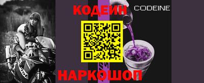 каннабис Белорецк
