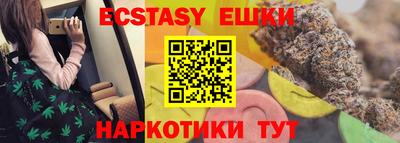 каннабис Белорецк