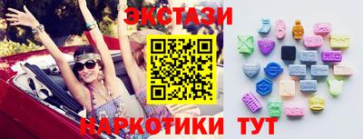 гашишное масло Бердск