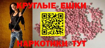 каннабис Белорецк