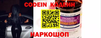 не бодяженный Белореченск