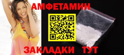 каннабис Белорецк