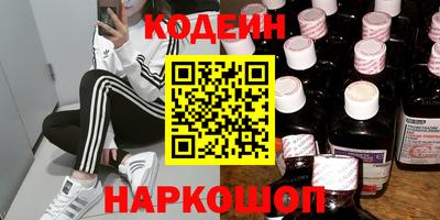 каннабис Белорецк