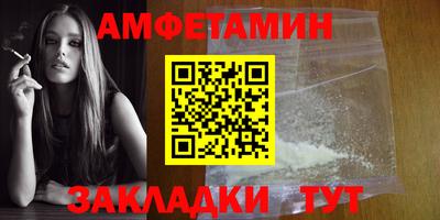 каннабис Белорецк