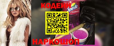 гашишное масло Бердск