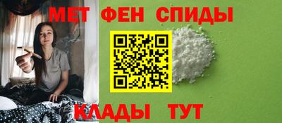 гашишное масло Бердск