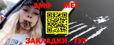 гашишное масло Бердск