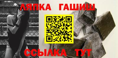 гашишное масло Бердск