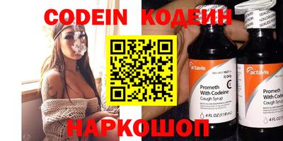не бодяженный Белореченск