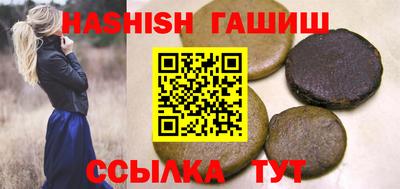 каннабис Белорецк