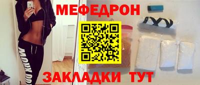каннабис Белорецк