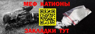 каннабис Белорецк