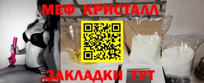 каннабис Белорецк