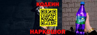 каннабис Белорецк