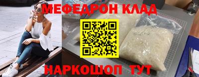 гашишное масло Бердск