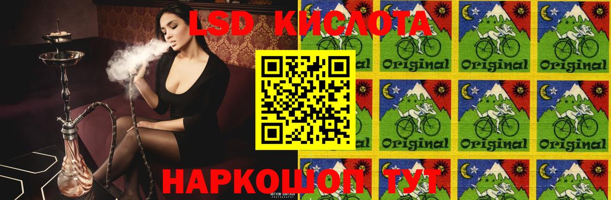 Лсд 25 экстази ecstasy Братск