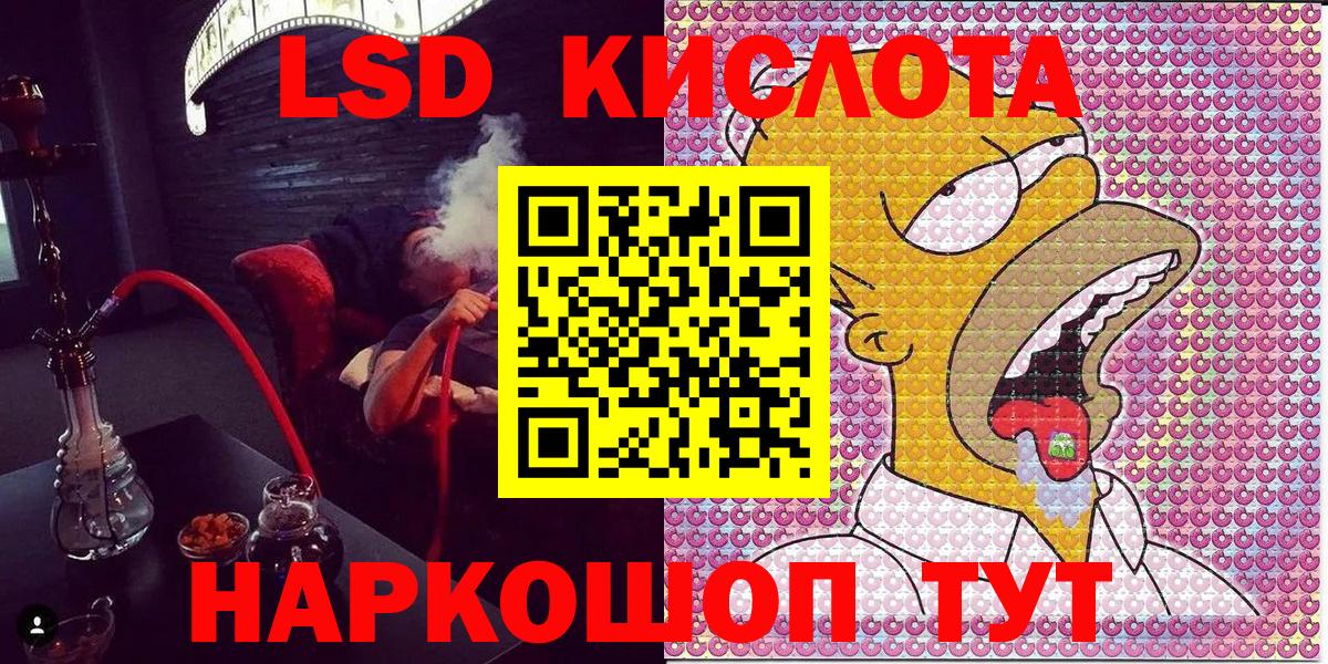Марки N-bome 1,5мг Братск