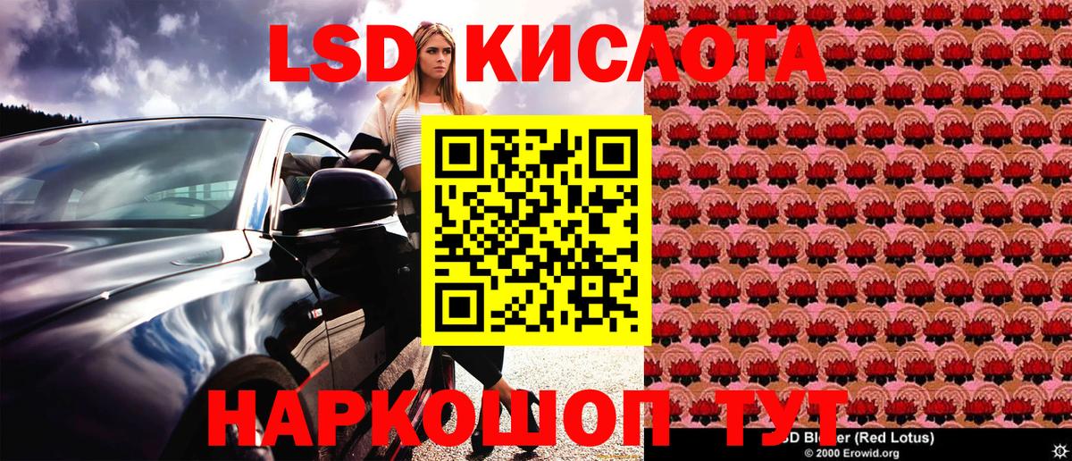 Марки N-bome 1,5мг  Вход с VPN  Братск 