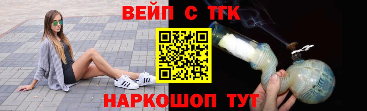 ТГК Wax  как найти   Братск  Вход с VPN 