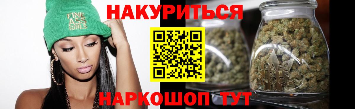 Шишки марихуана гибрид Братск